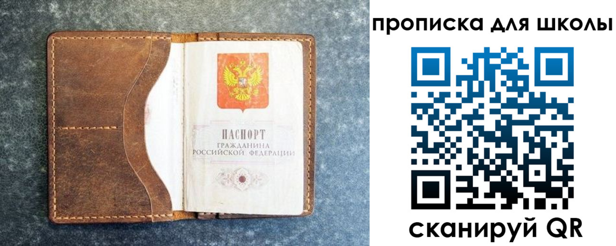 временная регистрация в квартире в Темрюке