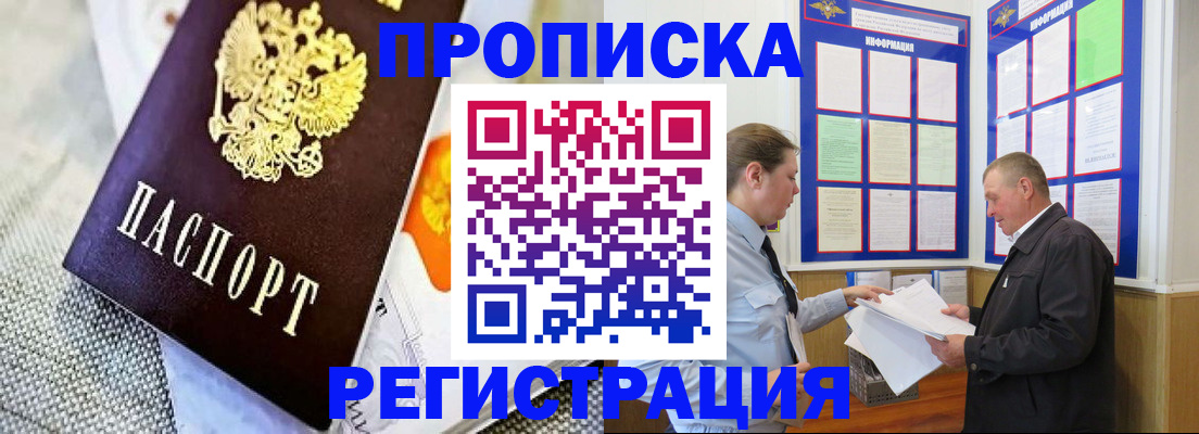 форма 3 в Темрюке